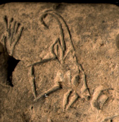 Cuneiform Tablet - P001449 - Written By Anna