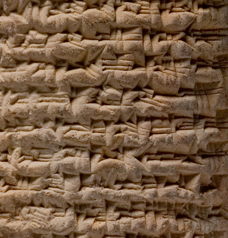 P237904-Cuneiform tablet from the British Museum